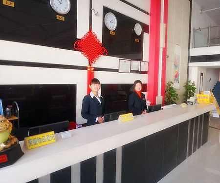 Beijing Airport Xinyue Business Hotel Интерьер фото